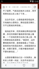 开运体育官方网站app下载